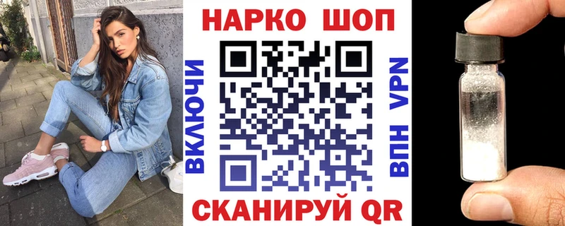 Где купить наркоту Белебей ГАШИШ  Марихуана  АМФ  A PVP  Мефедрон  КОКАИН 