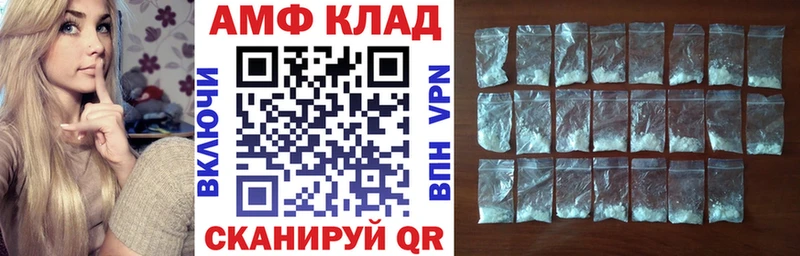 купить наркотик  Белебей  Amphetamine Premium 
