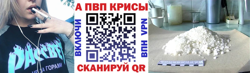 А ПВП СК КРИС  Белебей 