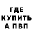 Первитин винт Werewolf King224