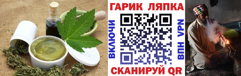 гидра ССЫЛКА  Белебей  Еда ТГК марихуана 