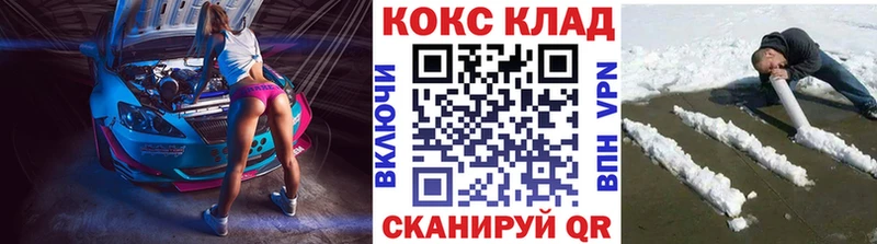 COCAIN FishScale  kraken ссылки  Белебей  как найти наркотики 