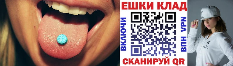 Ecstasy louis Vuitton  где купить наркоту  Белебей 