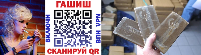 Гашиш хэш  Белебей 
