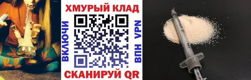 купить Белебей маркетплейс официальный сайт ГЕРОИН Афган