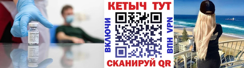 Кетамин VHQ  Белебей 