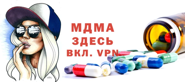 мдма Алексеевка