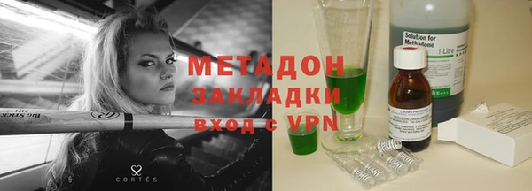 МДМА Алексин