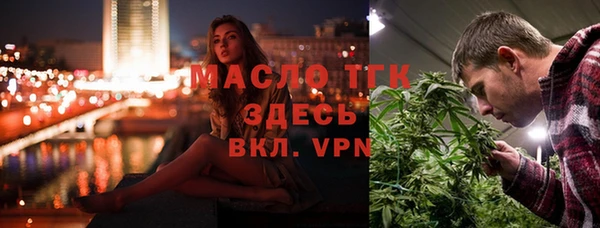 МДМА Алексин