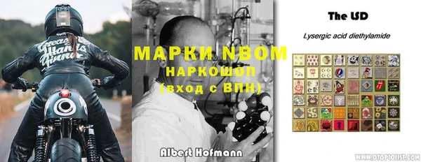 МДМА Алексин