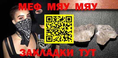 круглые Аргун