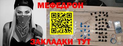 круглые Аргун