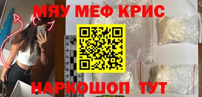 индика Апшеронск