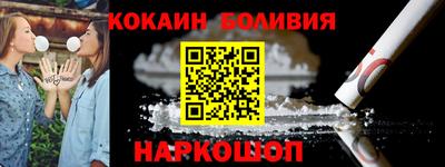 круглые Аргун