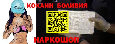 индика Апшеронск