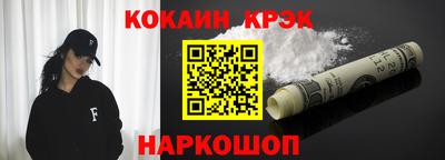круглые Аргун