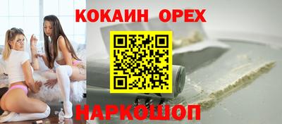 индика Апшеронск