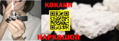индика Апшеронск