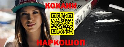 кристаллы Апрелевка