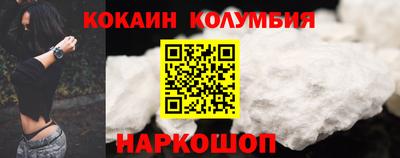 кристаллы Апрелевка