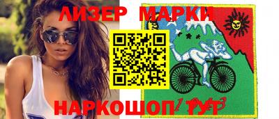 индика Апшеронск