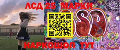 индика Апшеронск