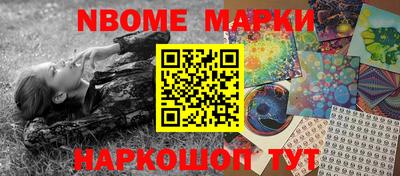 круглые Аргун
