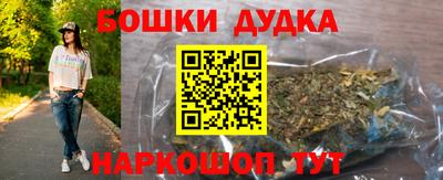 индика Апшеронск