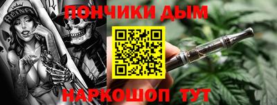 круглые Аргун