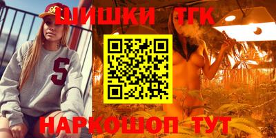 кристаллы Апрелевка