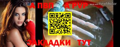 индика Апшеронск