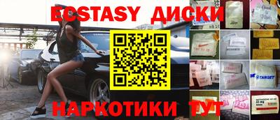 круглые Аргун
