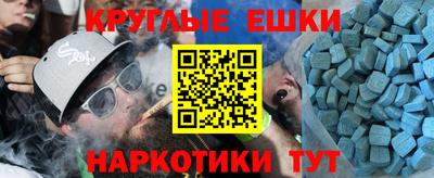 кристаллы Апрелевка