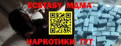 круглые Аргун
