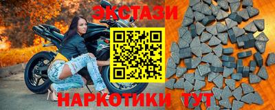 кристаллы Апрелевка