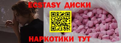круглые Аргун