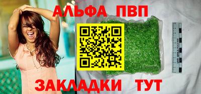 индика Апшеронск