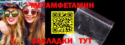 круглые Аргун
