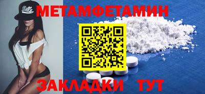 кристаллы Апрелевка