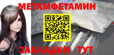 индика Апшеронск