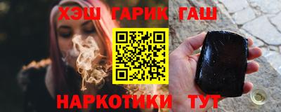 кристаллы Апрелевка