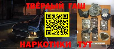 индика Апшеронск