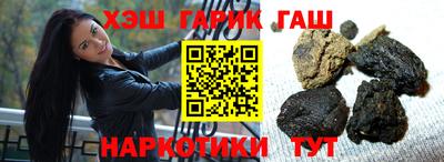кристаллы Апрелевка