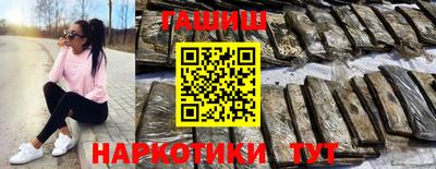 кристаллы Апрелевка