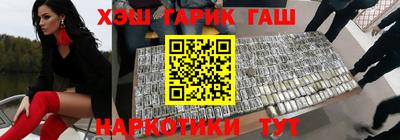 круглые Аргун