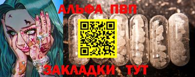круглые Аргун