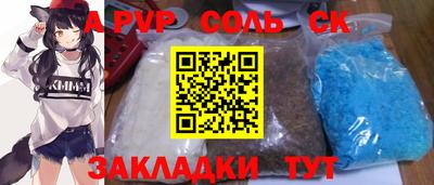 индика Апшеронск