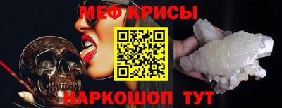 кристаллы Апрелевка