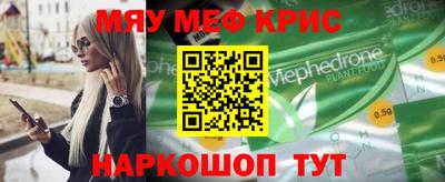 индика Апшеронск