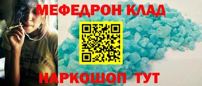 кристаллы Апрелевка